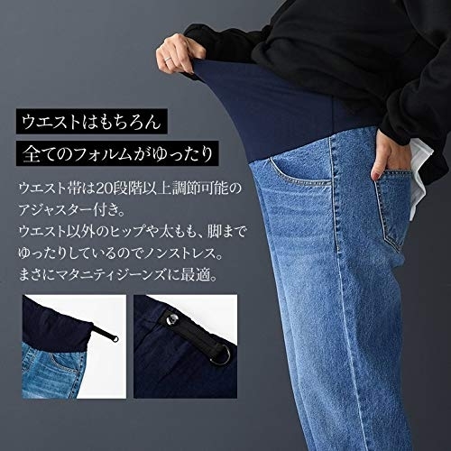 CHOCOA(チョコア) コットンビンテージ風デニム 19d04の商品画像3 