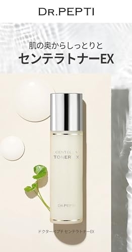 DR.PEPTI(ドクターぺプチ) センテラトナーEXの商品画像2 