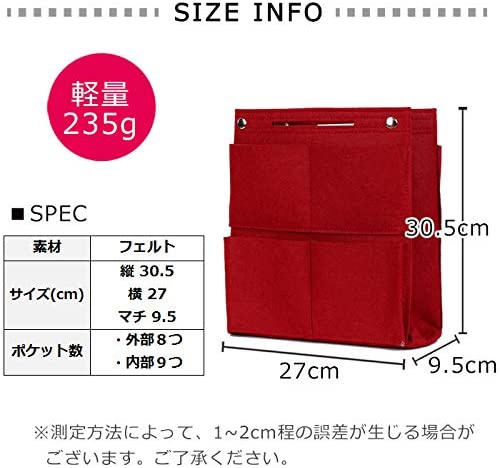 彩々(saisai) バッグインバッグ bib-felt-002の商品画像9 