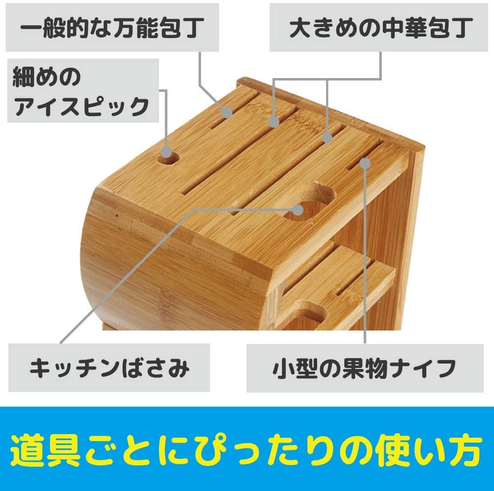 BEATONJAPAN(ベアトンジャパン) 包丁スタンド 木製 ブラウンの商品画像サムネ4 