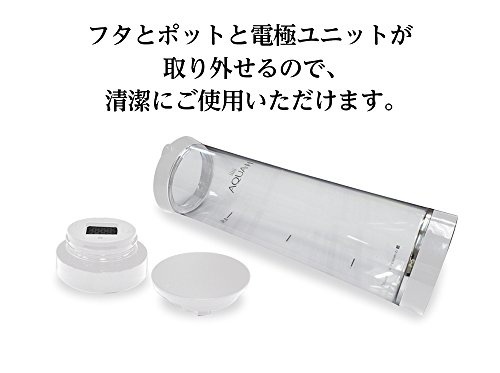 DOSHISHA(ドウシシャ) AQUA-H 浄水機能付水素水生成器 AH-HP1401の悪い