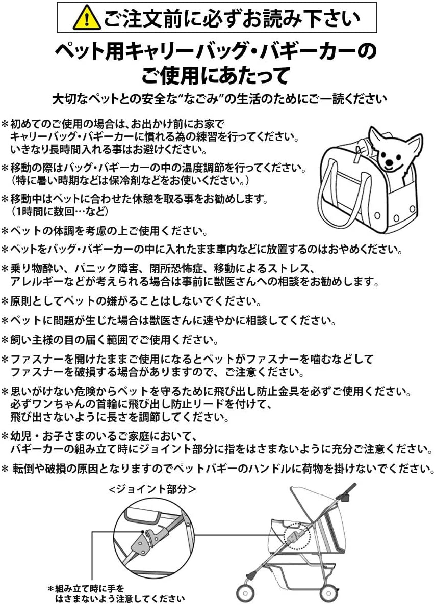 ET PARADISE(ペットパラダイス) スヌーピー ペットキャリーバッグの商品画像3
