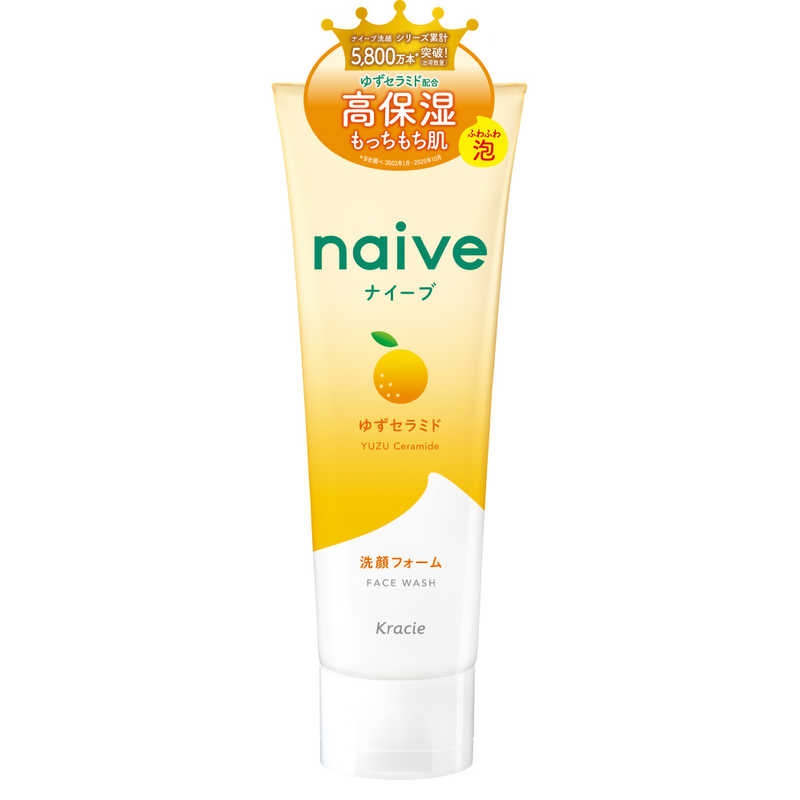 naive(ナイーブ) 洗顔フォーム (ゆずセラミド配合)の商品画像1 