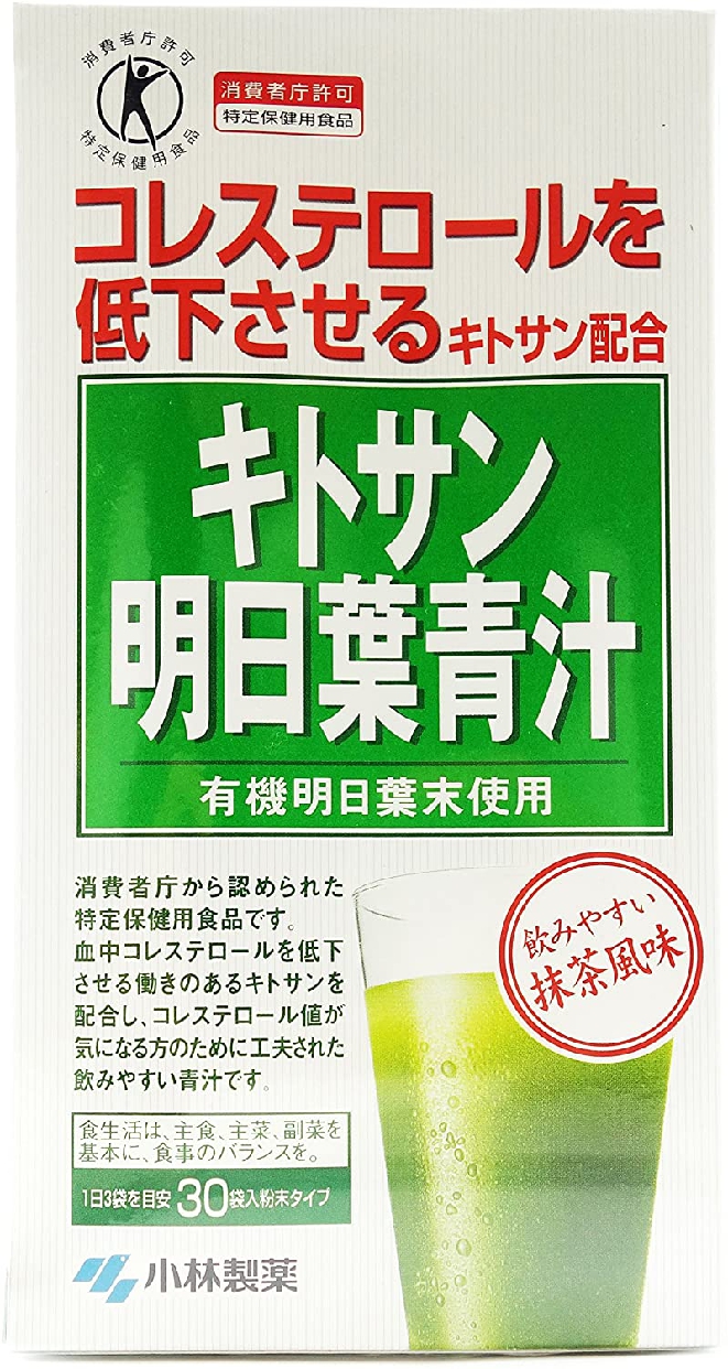 小林製薬 キトサン明日葉青汁の商品画像9 