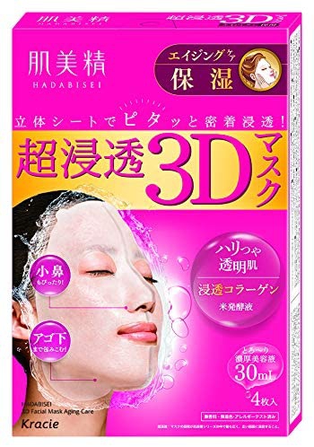 肌美精(HADABISEI) 超浸透3Dマスク エイジングケア (保湿)