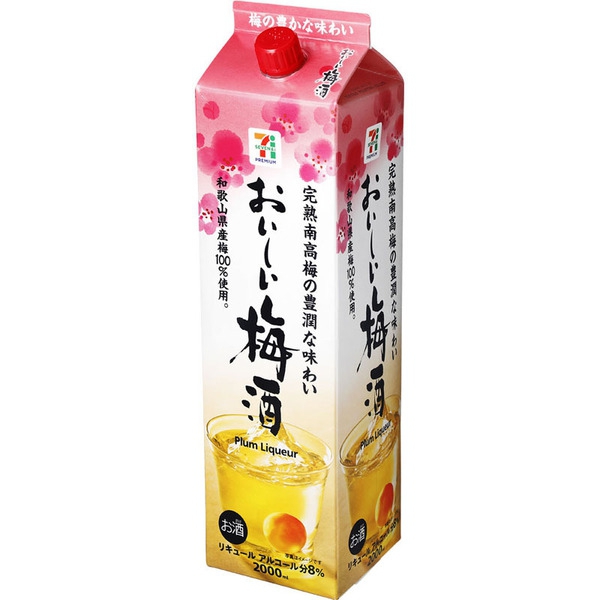 セブンプレミアム おいしい梅酒の商品画像1 