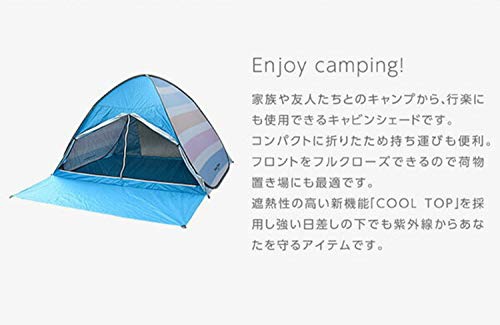 Campers Collection(キャンパーズコレクション) ポップアップテント EPS-6UVの商品画像4 