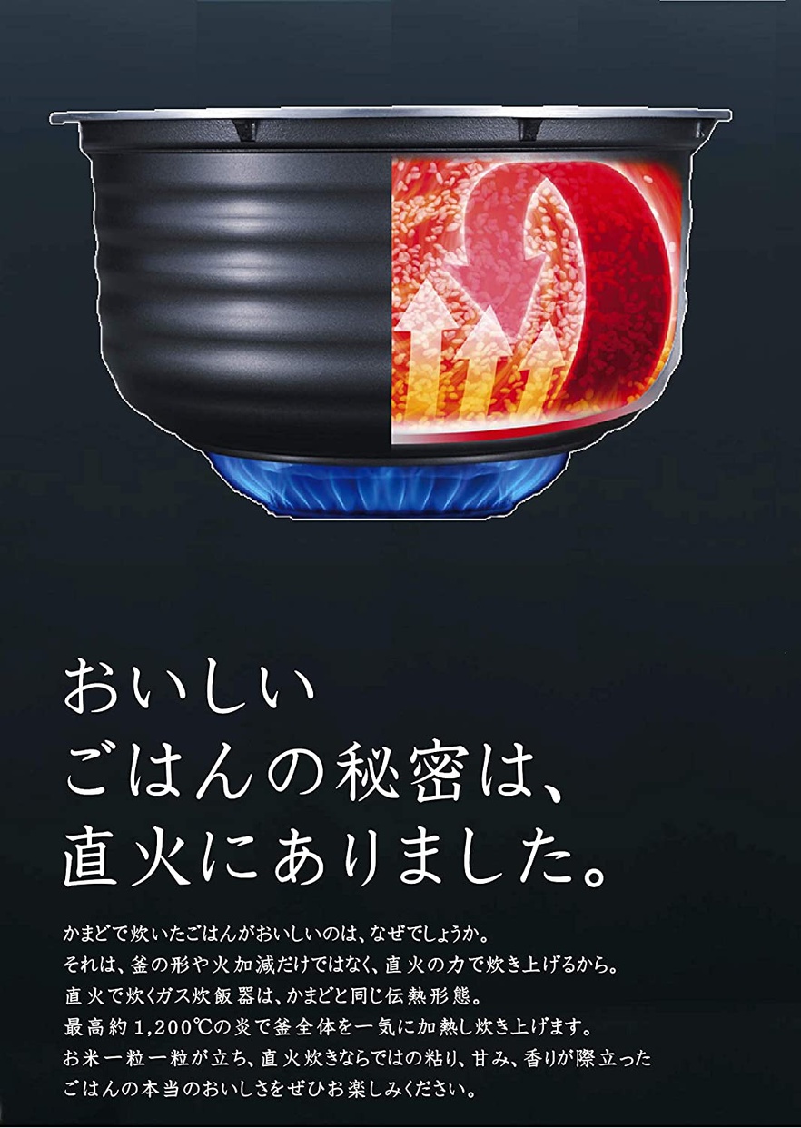 Rinnai(リンナイ) ガス炊飯器 こがまる RR-100VQTの商品画像2 