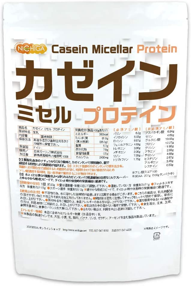 NICHIGA(ニチガ) カゼイン ミセル プロテインの商品画像