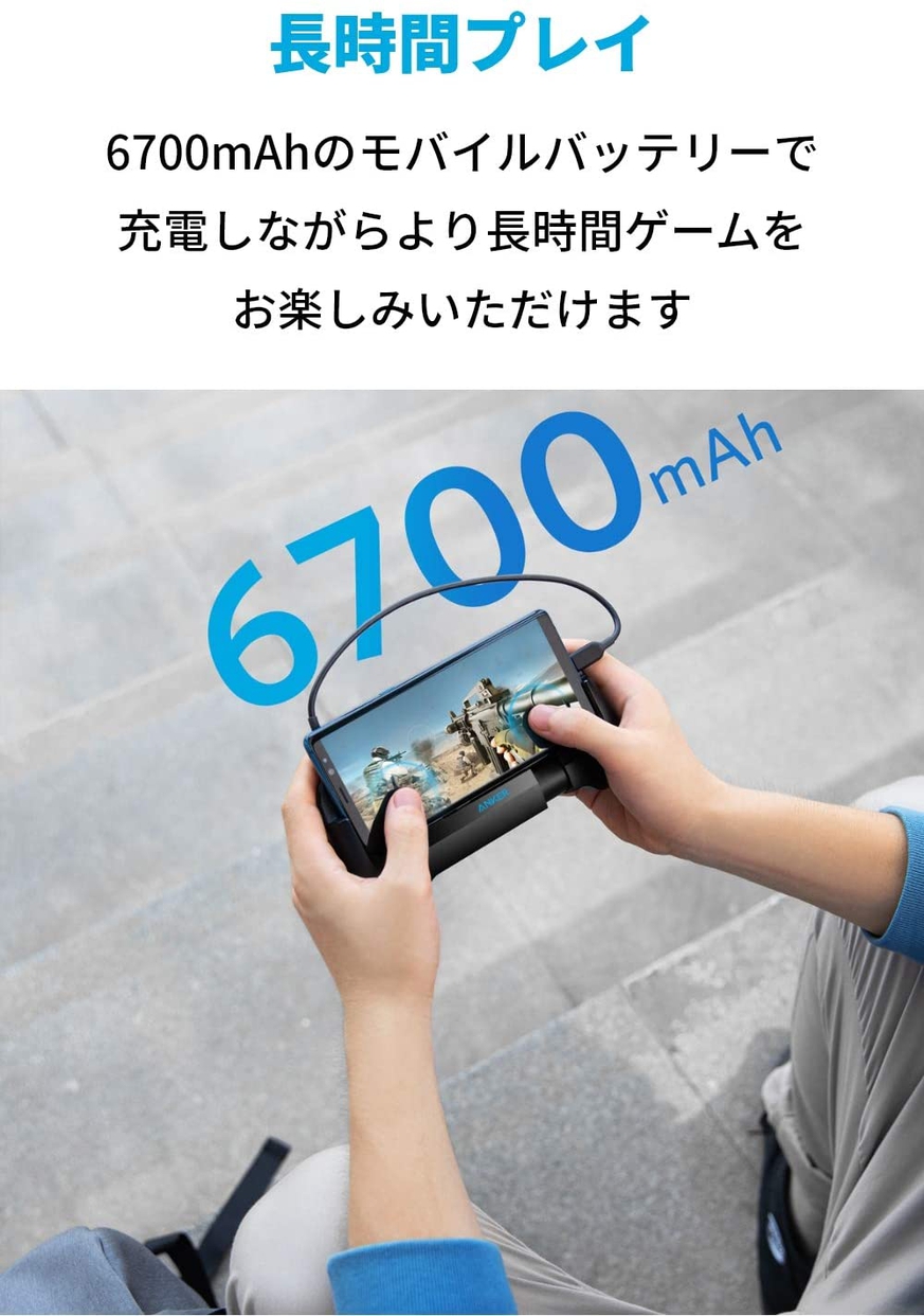 Anker(アンカー) PowerCore Play 6700 A1254011の商品画像7 