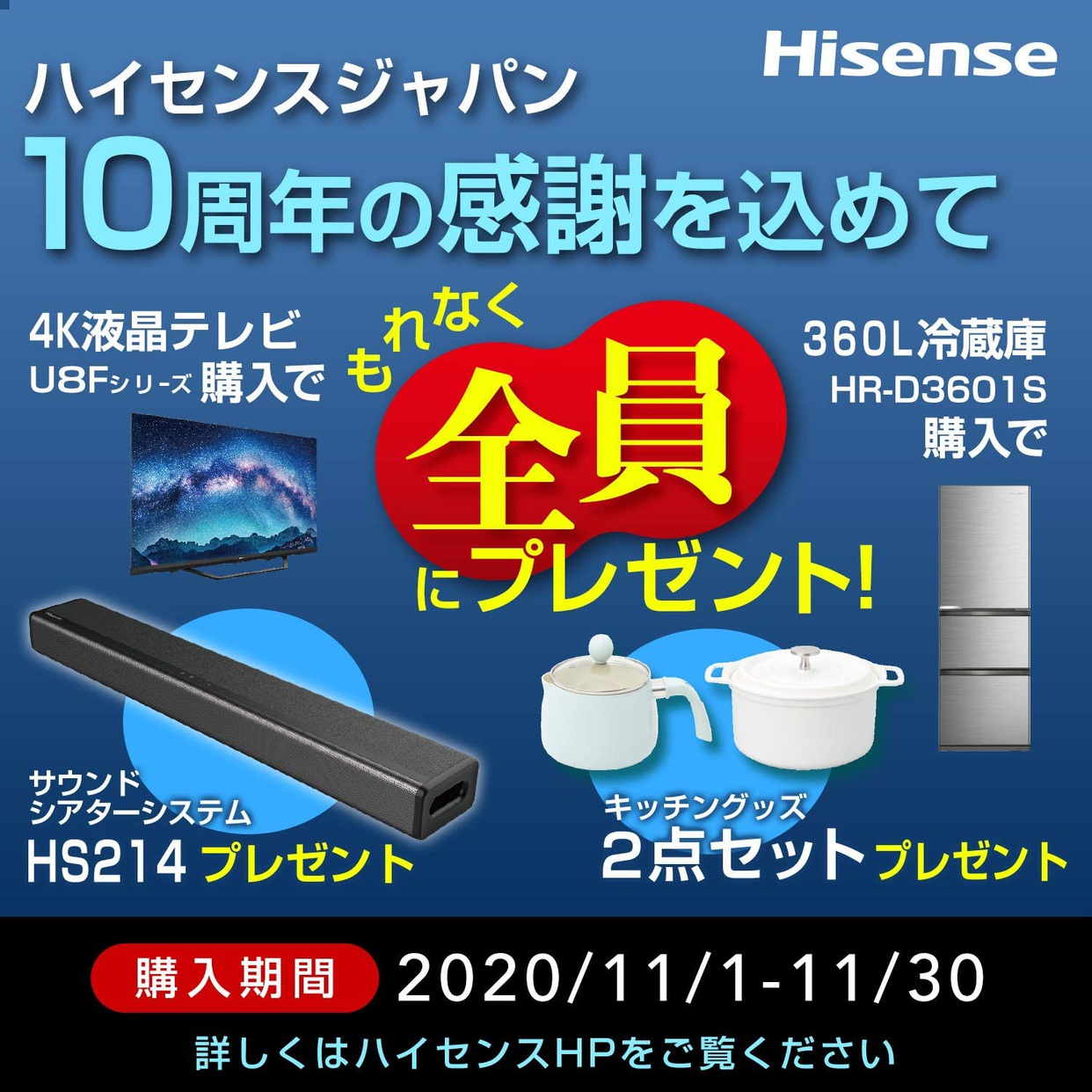 Hisense(ハイセンス) 4K液晶テレビ 75U8Fの商品画像サムネ2 