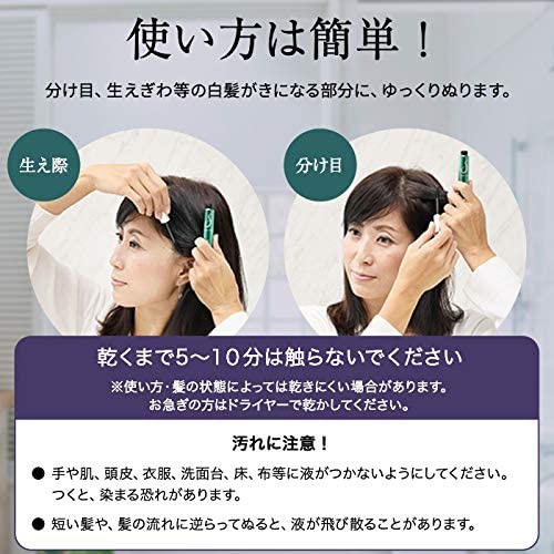 SUNA(スーナ) SUNA 式部染めヘアマスカラの商品画像6 