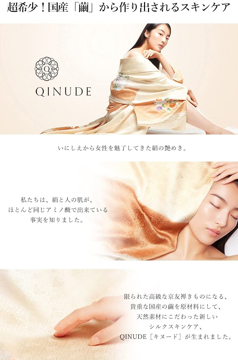 QINUDE(キヌード) ハンドクリーム D-REXの商品画像サムネ4 