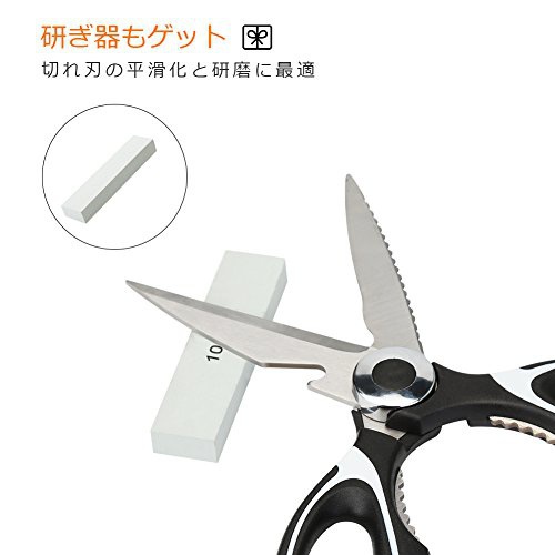 Basa(バサ) キッチンバサミの商品画像3 