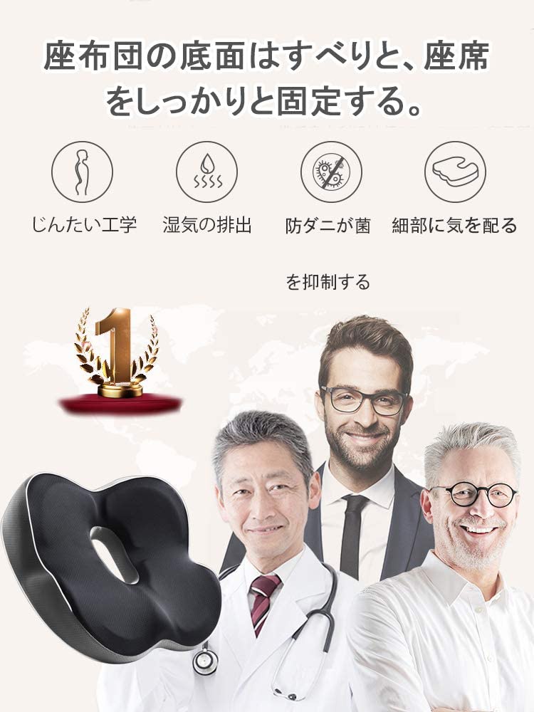 Gadeel(ガディール) クッション座ぶとんの商品画像3 