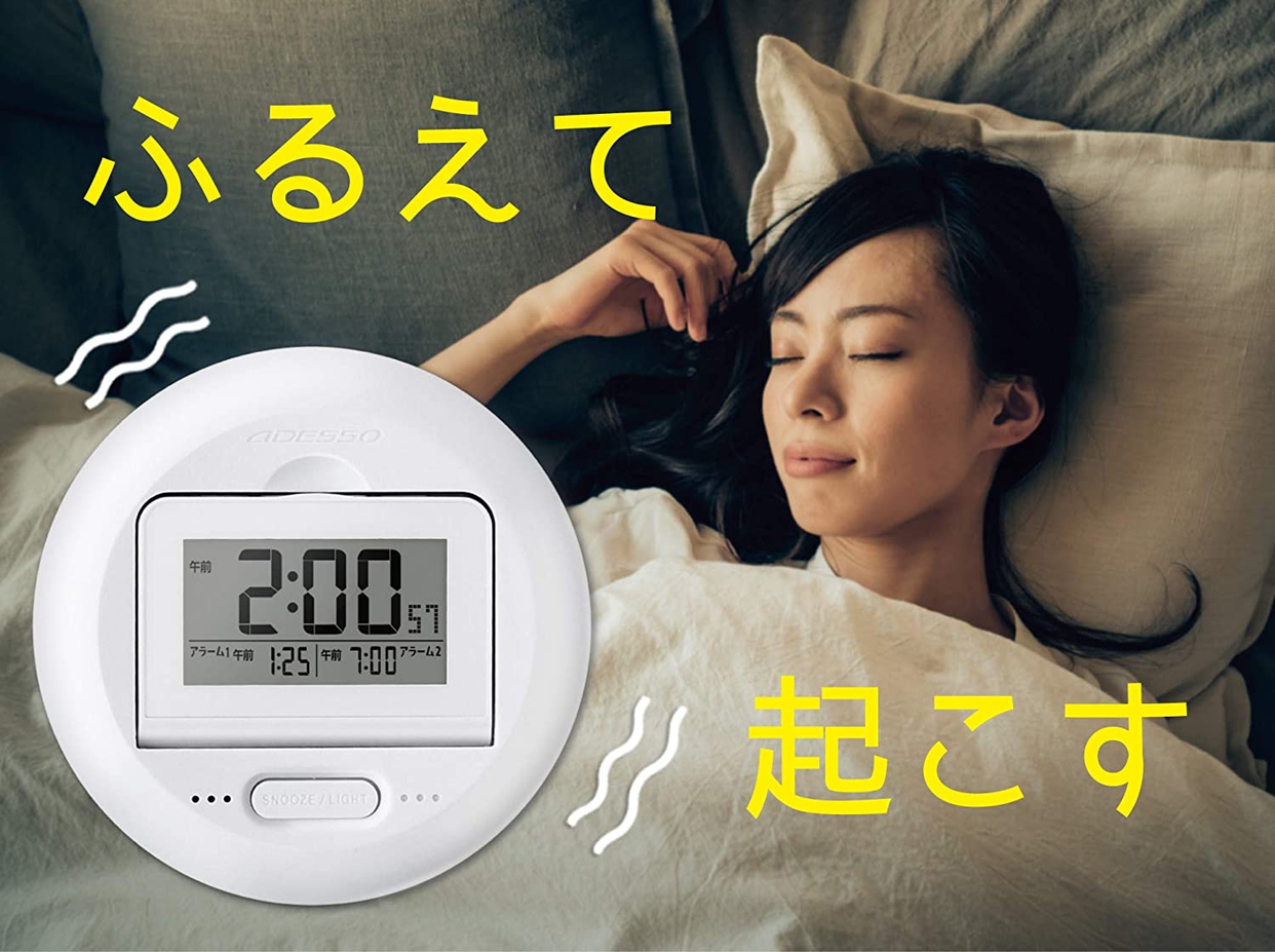 ADESSO(アデッソ) ブルブル・クラッシュ 振動アラームクロック MY-106の商品画像2 