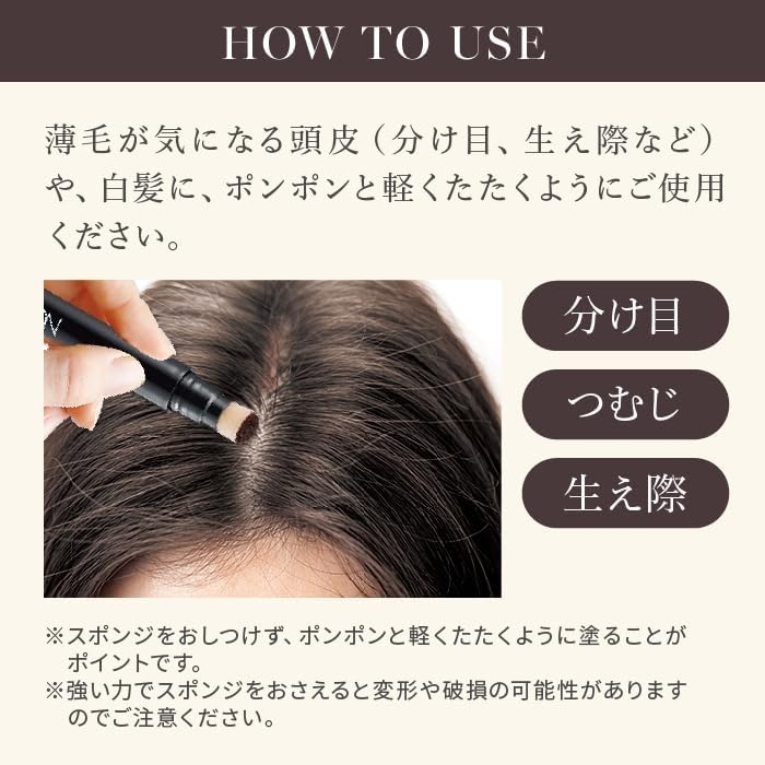 MAKE PROPORTION(メイクプロポーション) ウルトラキープヘアティントの商品画像6 