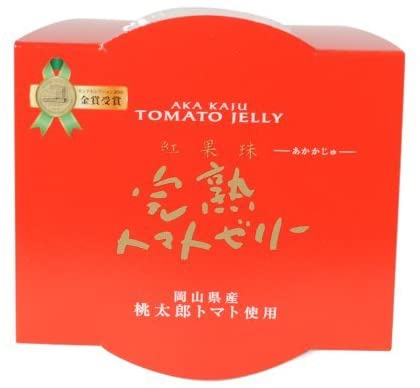 角南製造所 岡山県産まるごと完熟トマトゼリーの商品画像1 