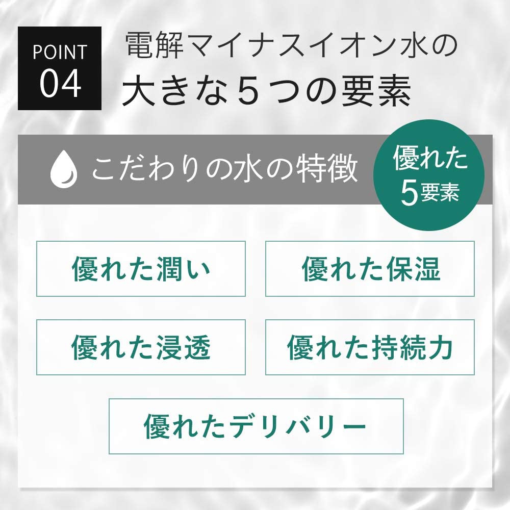 KISO(キソ) モイスチャー セラム RSの商品画像6 