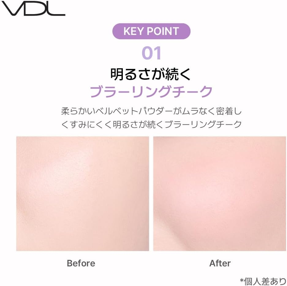 VDL(ブイディーエル) チークステインブラッシャーの商品画像5 