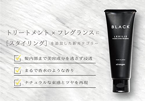LEXILIS BLACK(レキシリスブラック) フレグランス スタイリング ヘアエッセンスの商品画像サムネ4 