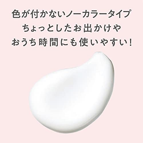 CEZANNE(セザンヌ) 朝用スキンコンディショナー UVミルクの商品画像4 