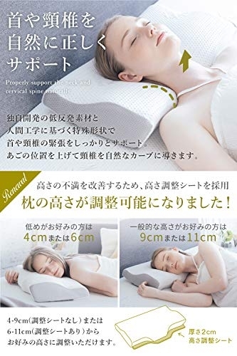 極眠(GOKUMIN) プレミアム低反発枕の商品画像4 