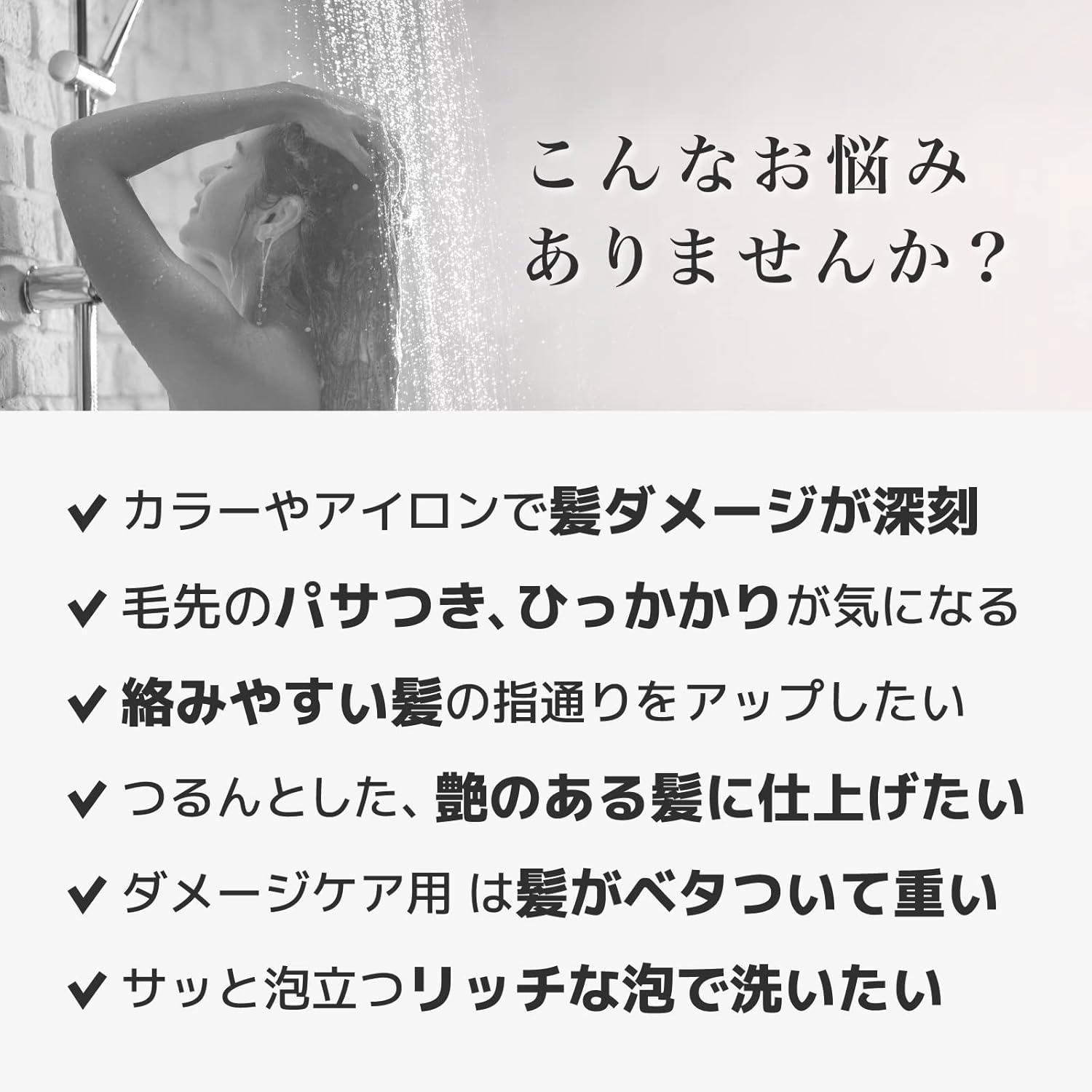 いち髪(ICHIKAMI) THE PREMIUM エクストラダメージケアシャンプー（シルキースムース）の商品画像3 