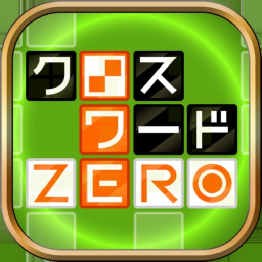 Releasebase(リリースベース) クロスワードZEROの商品画像1 