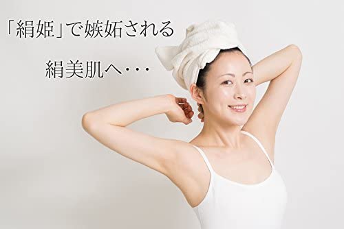 Happy Silk(ハッピーシルク) ボディタオル 絹姫の商品画像5 