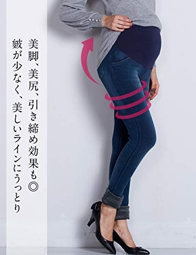 SWEET MOMMY(スウィートマミー) マイクロファイバー裏起毛ニットデニム スキニーパンツ 	sp5137の商品画像4 