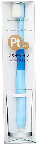 万毛(manmou) プラチナ ナノ歯ブラシ