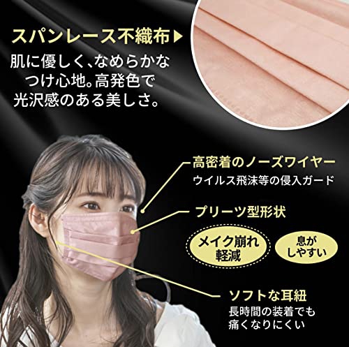 NISHIKIN(ニシキン) ブリリアントマスクの商品画像5 