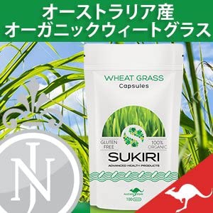SUKIRI(スキリ) ウィートグラスパウダーの商品画像2 