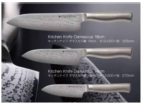 柳宗理(SORI YANAGI) キッチンナイフ ダマスカス鋼の商品画像2 