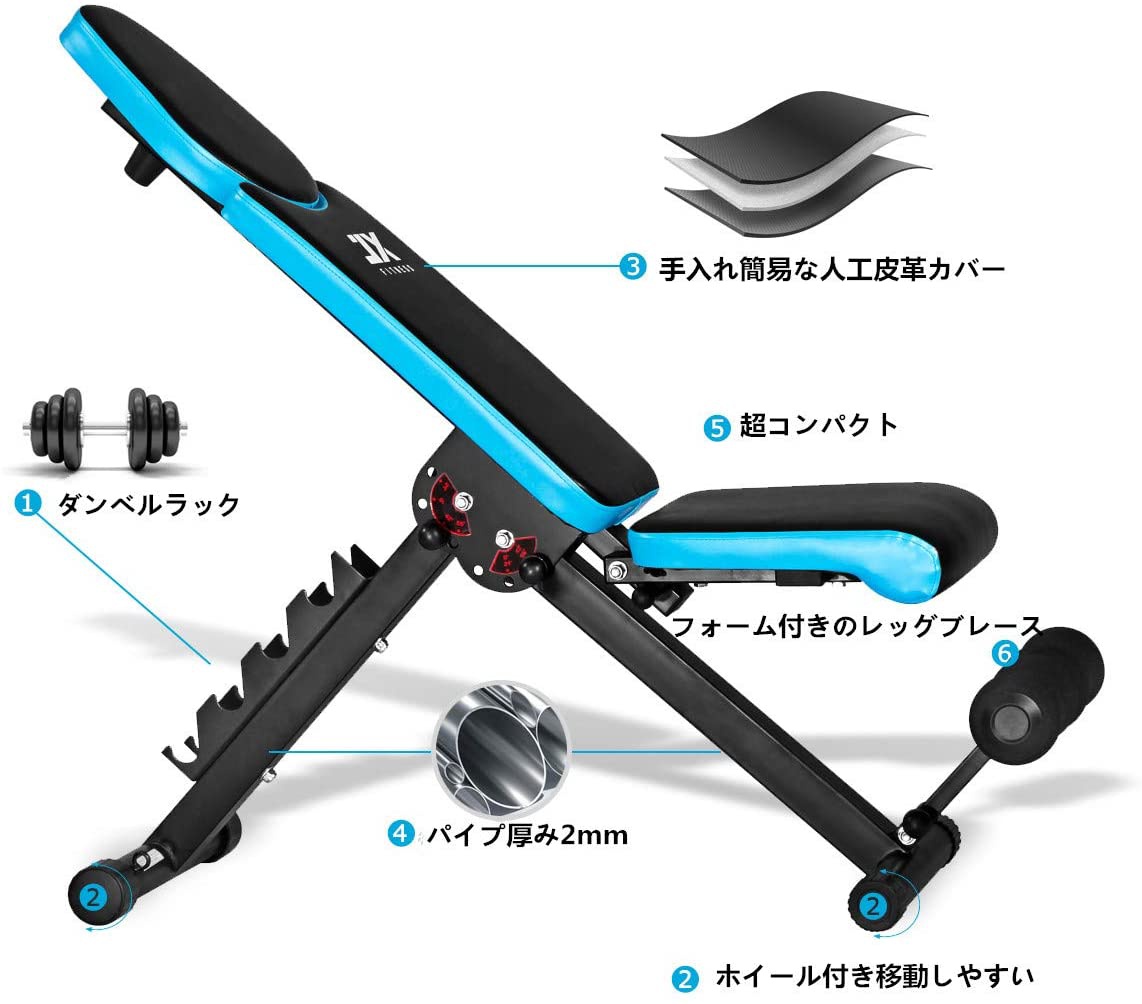 JX FITNESS(ジェイエックスフィットネス) トレーニングベンチの商品画像2 