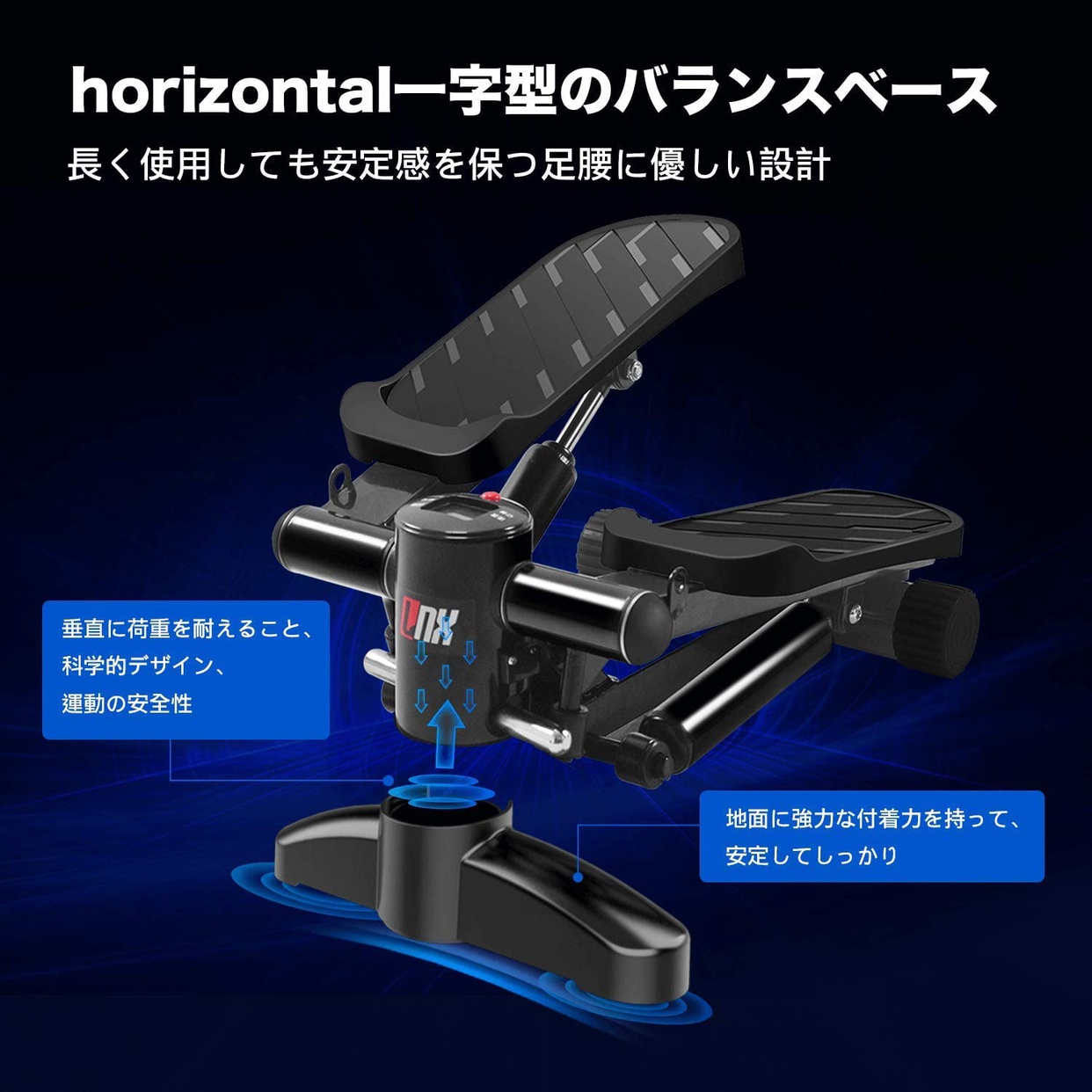 LNX(エルエヌエックス) ステッパーの商品画像4 