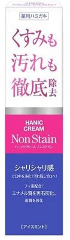 HANIC(ハニック) 薬用ハニッククリーム ノンステインの商品画像2 