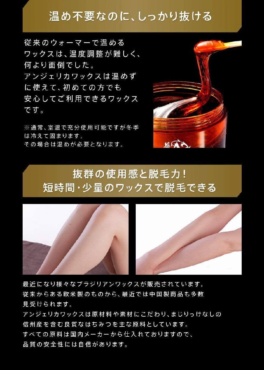 ANGELICA for MEN(アンジェリカ フォー メン) スターターキット メンズ用の商品画像サムネ4 
