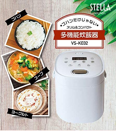 STELLA(ステラ) 炊飯器 VS-KE02Wの商品画像2 