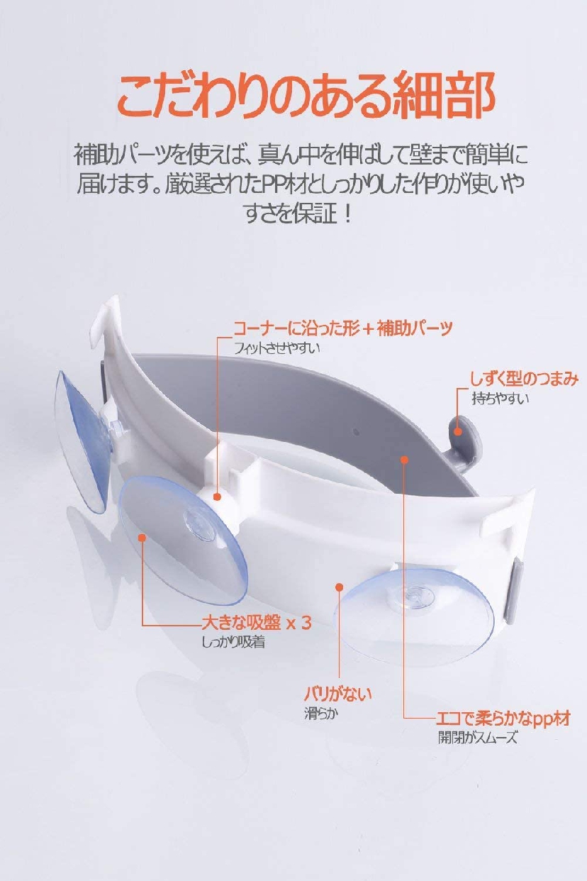 Homekirei(ホームキレイ) 三角コーナー 開閉可能生ゴミ袋ホルダーの商品画像サムネ6 