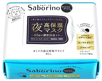 Saborino(サボリーノ) オトナプラス 夜用チャージフルマスクの商品画像5 