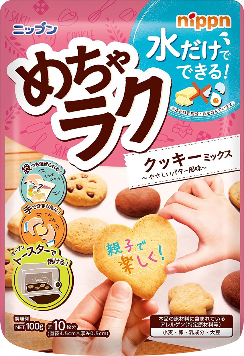 クッキーミックスおすすめ商品：nippn(ニップン) めちゃラク クッキーミックス
