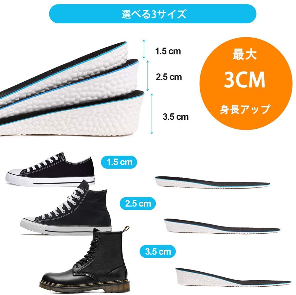 Kozzim シークレット インソールの商品画像5 