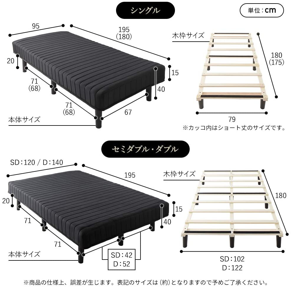 BEST VALUE STYLE(ベストバリュースタイル) 脚付きマットレスベッド 2272351の商品画像7 