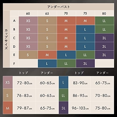 BAMBI WATER(バンビウォーター) スタイルナイトブラの商品画像7 