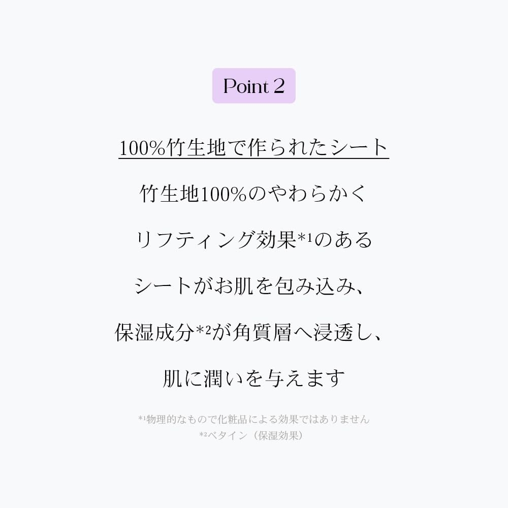 illuN(イリュン) チャプター4 コラーゲン エラスティサイジングマスクの商品画像5 