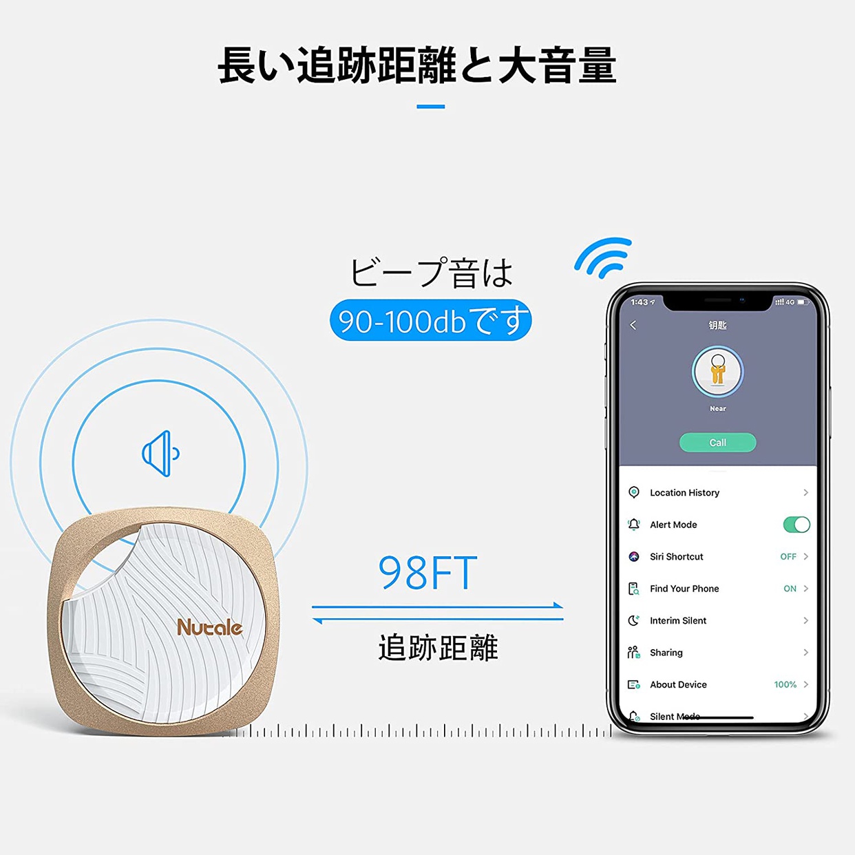 Manewwen(マニューウェン) キーファインダーの商品画像4 