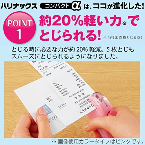 KOKUYO(コクヨ) ハリナックス コンパクトアルファ SLN-MSH305の商品画像2 