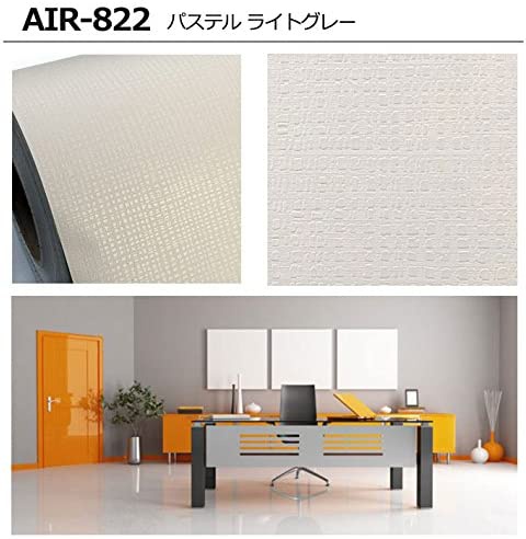 ケイララ シンプル無地の貼ってはがせる壁紙シール のり付きクロス air-822の商品画像4 